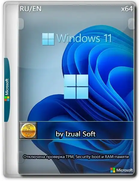 Windows 11 24h2 (24in1) (build 26100.8875) by Izual Soft [v2026.07.15] [Ru/En] скачать торрент