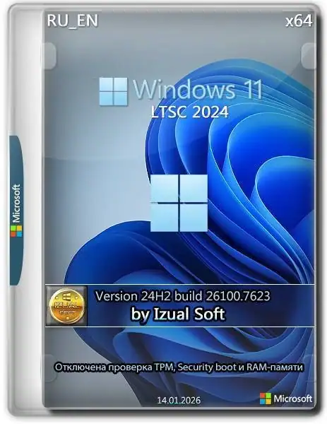 Windows 11 24h2 (build 26100.8246) Enterprise LTSC 2024 by Izual Soft [v14.04.26] [Ru/En] скачать торрент