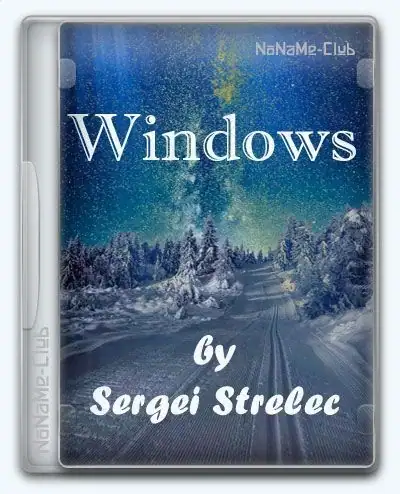 Windows 11 25H2 (26200.8655) Sergei Strelec [Ru] скачать торрент