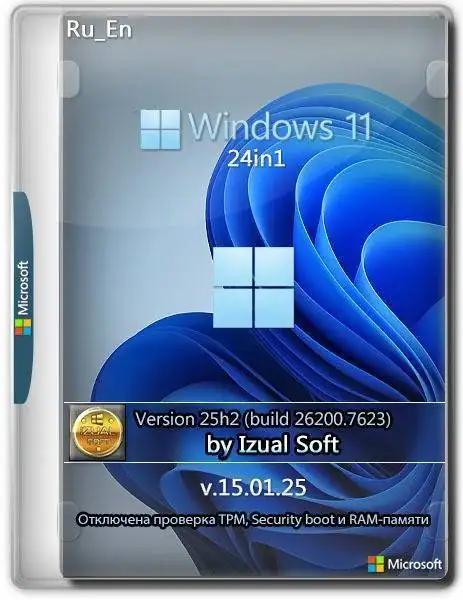 Windows 11 25h2 (build 26200.7623) (24in1) (x64) NoStore NoApp NoDefender by Izual Soft [v16.01.26] [Ru/En] скачать торрент