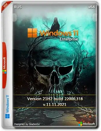 Windows 11 Enterprise 21H2 x64 Rus by OneSmiLe [22000.376] скачать торрент