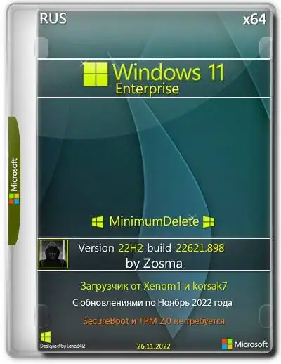 Windows 11 Enterprise x64 Micro 22H2 build 22621.900 by Zosma [Ru] скачать торрент