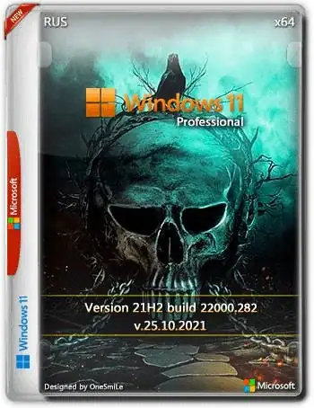 Windows 11 PRO 21H2 x64 Rus by OneSmiLe [22000.376] скачать торрент