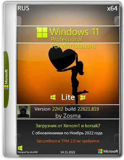 Windows 11 Pro For Workstations x64 Lite 22H2 build 22621.819 by Zosma [Ru] скачать торрент
