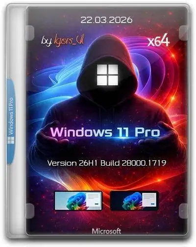 Windows 11 Pro х64 Version 26H1 Build 28000.2269 by Igors_VL [RU] скачать торрент