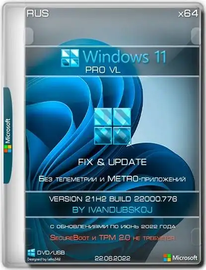 Windows 11 Pro VL x64 21Н2 (build 22000.776) by ivandubskoj 22.06.2022 [Ru] скачать торрент
