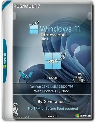 Windows 11 Pro x64 3in1 21H2.22000.795 July 2022 by Generation2 [Multi/Ru] скачать торрент