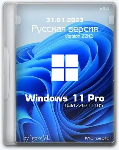 Windows 11 Pro x64 Build 22621.1105 Version 22H2 Ru [Updated 31.01.2023] ESD by Igors_VL скачать торрент