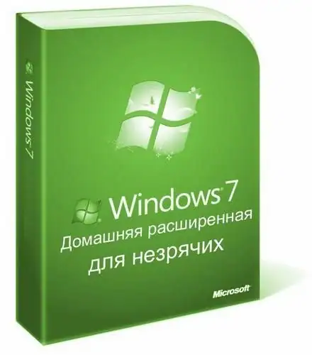 Windows 7 Домашняя расширенная SP1 x64 USB 3.0 NVDA 2017 для незрячих. [Ru] скачать торрент
