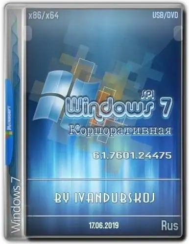 Windows 7 Корпоративная SP1 Build 7601.24475 (x86-x64) [2in1] by ivandubskoj (17.06.2019) [Ru] скачать торрент