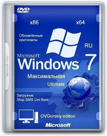 Windows 7 Максимальная Ru x86-x64 Orig w. BootMenu by OVGorskiy® 10.2016 1DVD скачать торрент