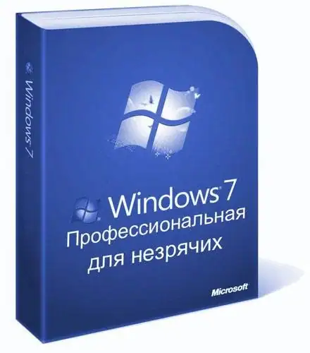 Windows 7 Pro SP1 x86 JAWS17 для незрячих. 2016.09.16 [Ru] скачать торрент