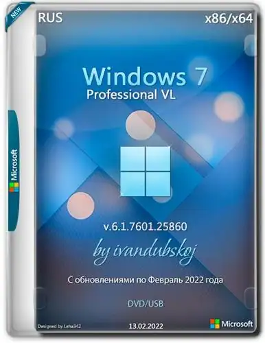 Windows 7 Professional VL SP1 (2in1) x86-x64 (build 6.1.7601.25860) by ivandubskoj 13.02.2022 [Ru] скачать торрент