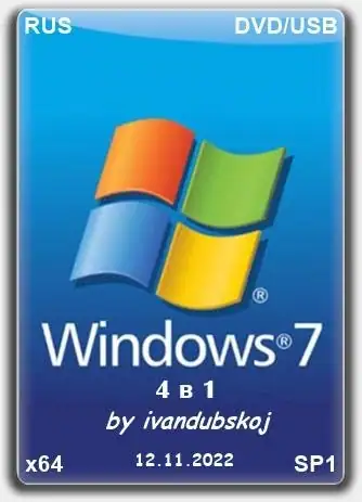 Windows 7 SP1 4in1 x64 (build 6.1.7601.26221) by ivandubskoj 12.11.2022 [Ru] скачать торрент