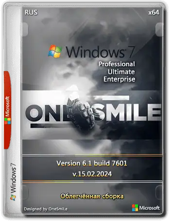 Windows 7 SP1 7601.28117 x64 3in1 by OneSmiLe [17.01.2026] [Ru] скачать торрент