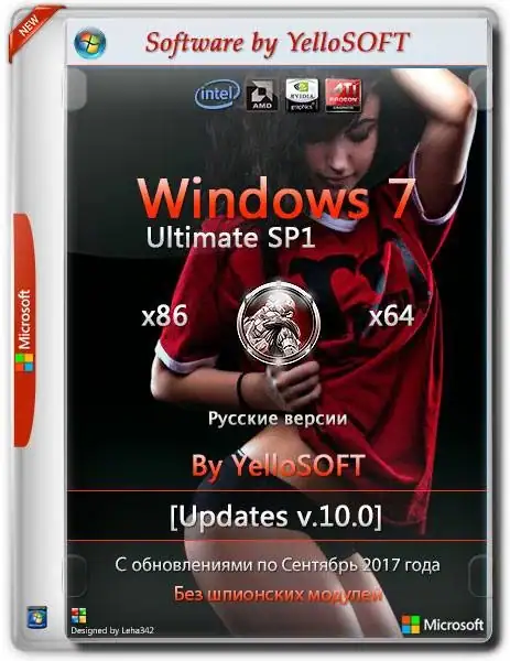 Windows 7 SP1 Ultimate (x86&x64) [Updates V.10] by YelloSOFT [Ru] скачать торрент