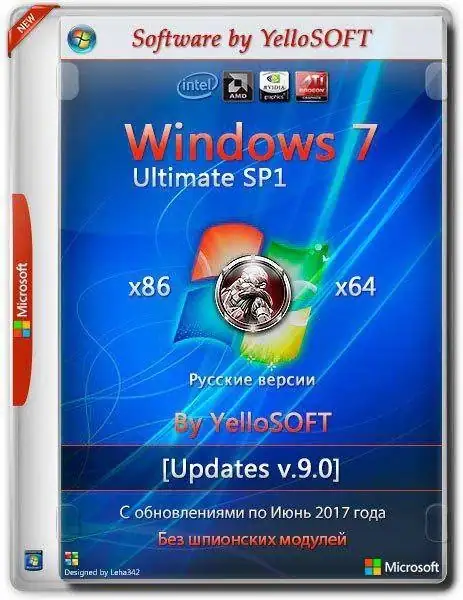 Windows 7 SP1 Ultimate (x86&x64) [Updates V.9.0] by YelloSOFT [Ru] скачать торрент