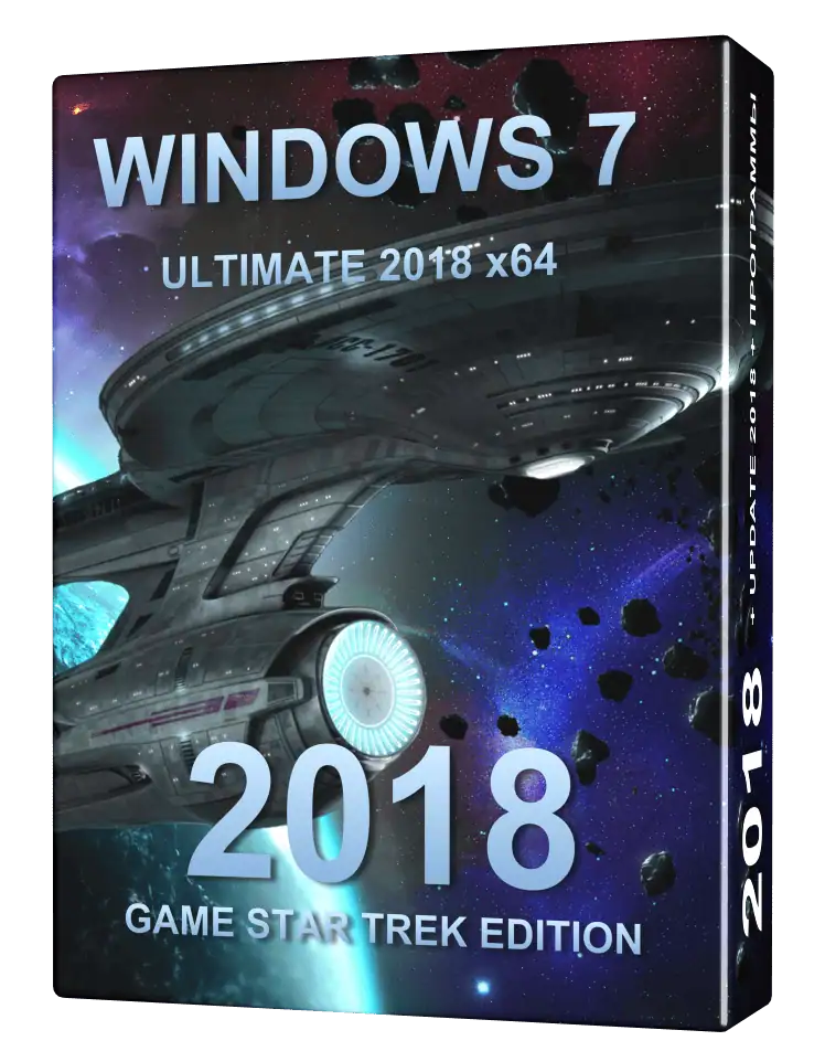 Windows 7 Ultimate 2018 Star Trek Edition One x64 скачать торрент