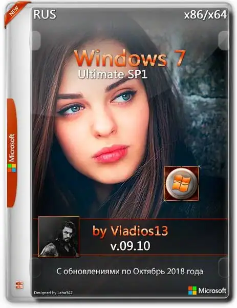 Windows 7 Ultimate SP1 x86x64 By Vladios13 v.09.10 [Ru] скачать торрент