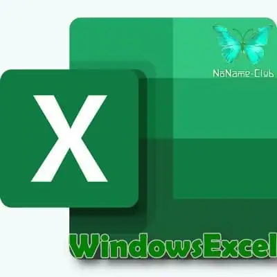 Windows Excel 2020.9 [Ru] скачать торрент