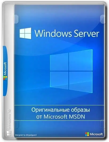 Windows Server 2025 LTSC [10.0.26100.33158], Version 24H2 (Updated July 2026) — Оригинальные образы от Microsoft MSDN [Ru/En] скачать торрент