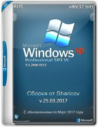 Windows XP Pro SP3 VL Ru x86 by Sharicov (v.25.03.2017) [Ru] скачать торрент