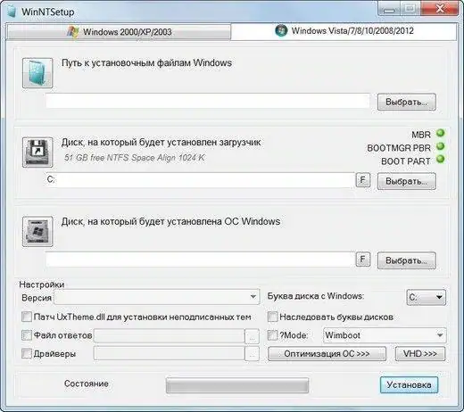 WinNTSetup 3.8.7 Final Portable [Multi/Ru] скачать торрент