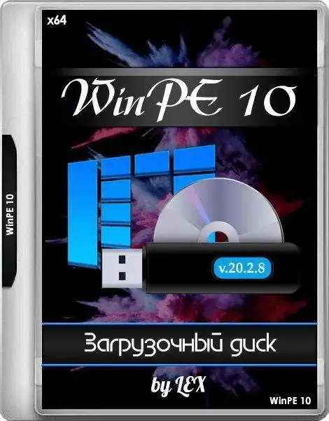 WinPE 10 x64 by LEX v.20.2.8 [Ru] скачать торрент