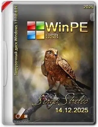WinPE 11-10-8 Sergei Strelec (x86/x64/Native x86) 2026.07.09 [Ru] скачать торрент