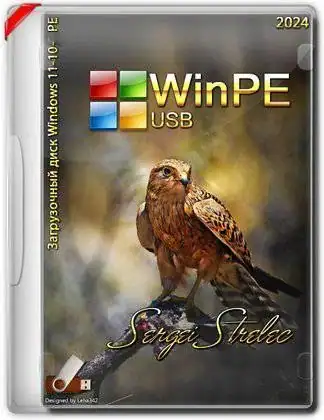 WinPE 11-10 Sergei Strelec (x64) 2026.06.28 [Ru] скачать торрент