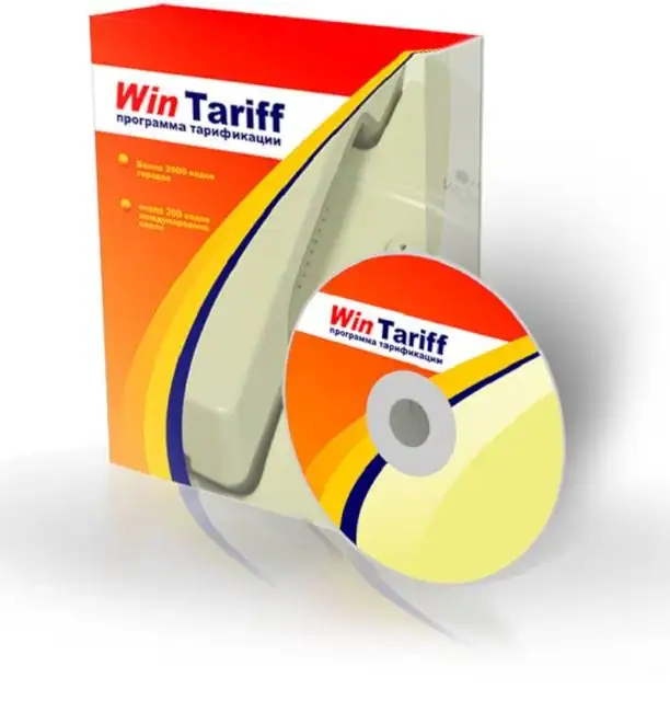 WinTariff 2.9.9 [Ru/En] скачать торрент