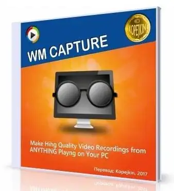 WM Capture 8.8.2 [Ru/En] скачать торрент