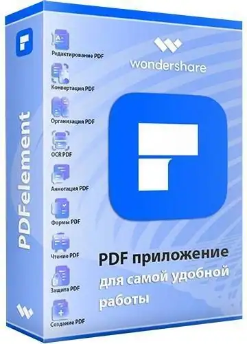 Wondershare PDFelement 12.1.16.4155 RePack by elchupacabra + OCR Plugin [Multi/Ru] скачать торрент