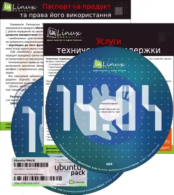 Xubuntu*Pack 14.04 (апрель 2018) [i386, amd64] (2xDVD) скачать торрент