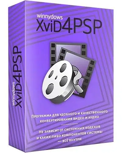 XviD4PSP 8.1.54 Pro (x64) Portable by conservator [Multi/Ru] скачать торрент