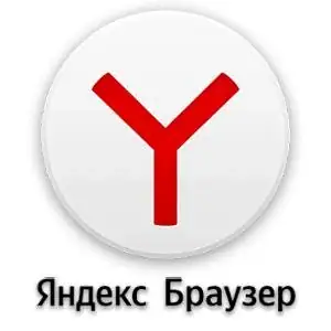 Яндекс.Браузер для геймеров 22.9.2.1500 [Multi/Ru] скачать торрент
