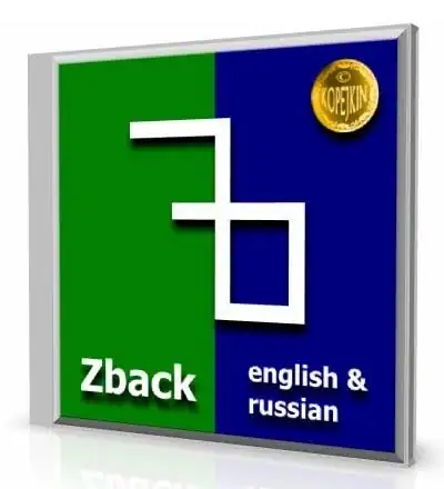 Zback 2.87.0b Portable by Kopejkin [Ru/En] скачать торрент